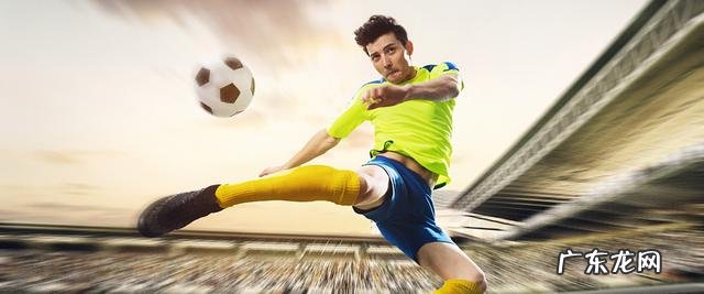 踢足球的规则以及技巧视频