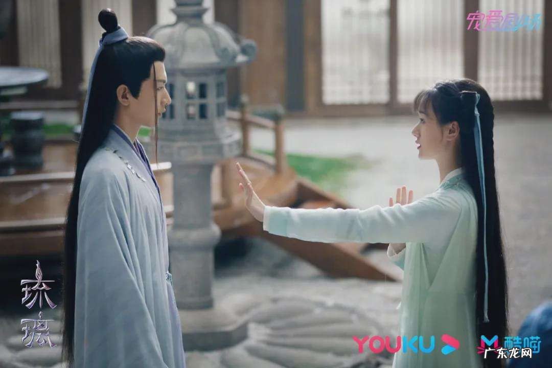 琉璃美人刹说了什么