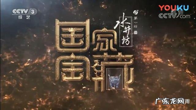 据说《国家宝藏》展出的葡萄花鸟纹银香囊是杨贵妃同款,为什么唐代时香囊这么流行,当时的香囊里都装着什么?