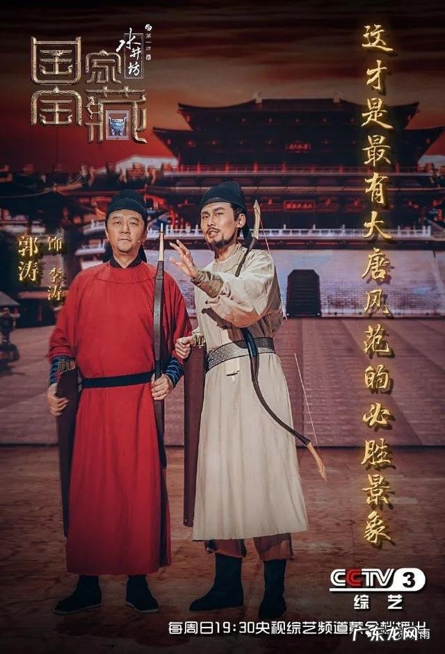 据说《国家宝藏》展出的葡萄花鸟纹银香囊是杨贵妃同款,为什么唐代时香囊这么流行,当时的香囊里都装着什么?