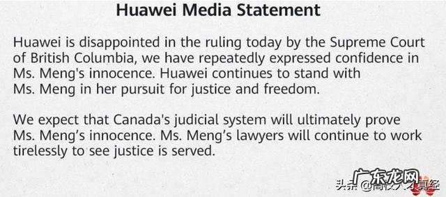 我为孟晚舟女士的遭遇感到无比的痛心疾首,不知道大家怎么感觉?