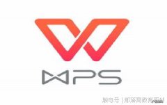 wps打印技巧