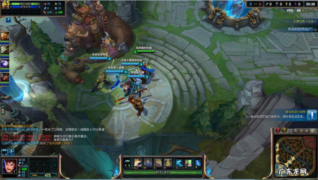 lolfps低是什么原因