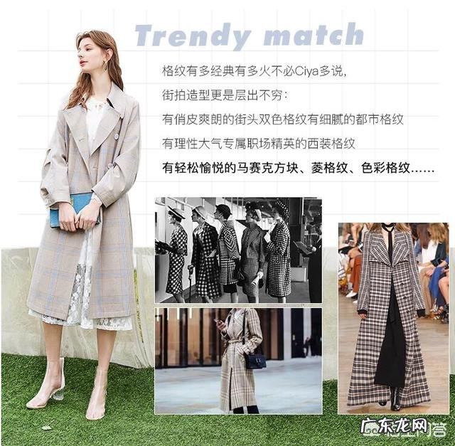 2019女生春季穿搭有哪些趋势和建议