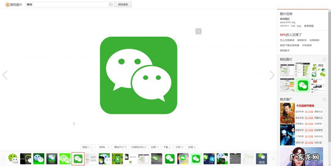 微信收藏怎么删除才彻底不占内存