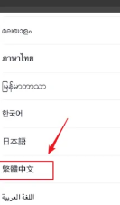 中国怎么用抖音国际版?抖音国际版叫什么?