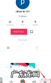 中国怎么用抖音国际版?抖音国际版叫什么?