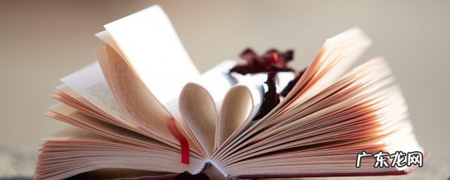 乔迁之喜祝福语四个字