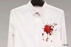 血渍用什么可以洗掉