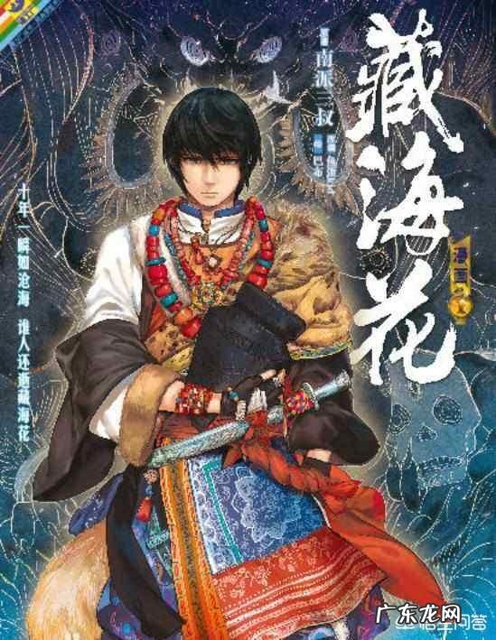 如果内地人在拉萨待十年左右，回到内地身体会怎样