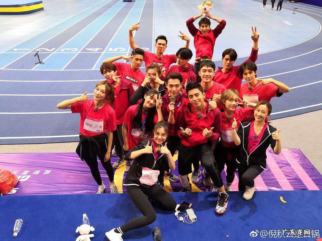 超新星全运会是一个什么节目