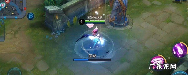 王者荣耀回城特效在哪设置