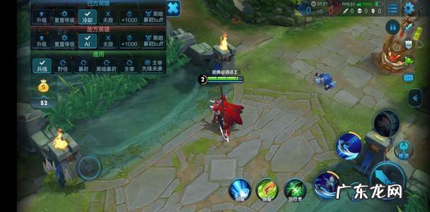 玩王者荣耀掉帧怎么办