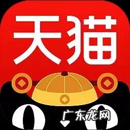 天猫大件运费险赔多少？退货运费该谁承担？