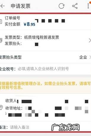 淘宝发票怎么转成pdf?淘宝发票怎么开?