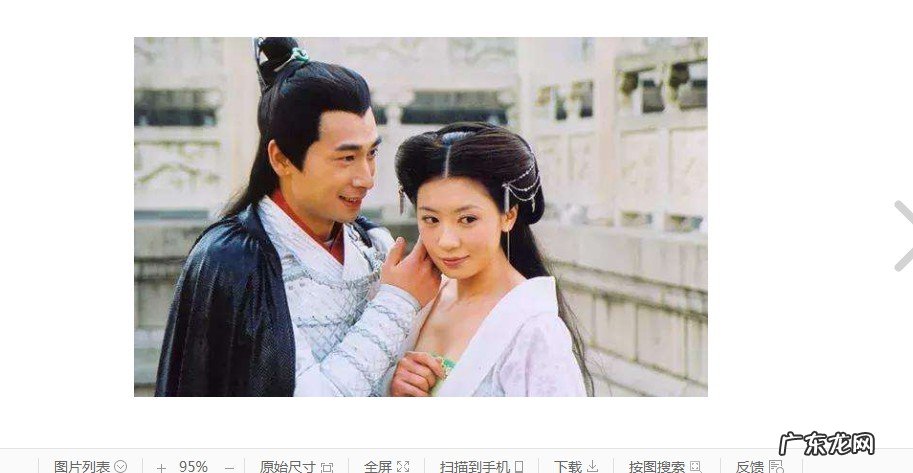 至尊红颜演员介绍