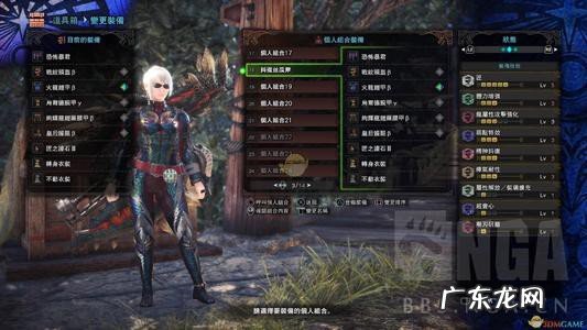 转身衣装怎么获得