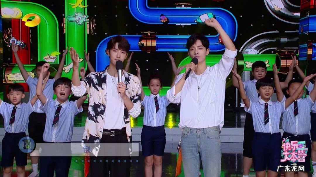 快乐大本营x玖少年团是哪一期