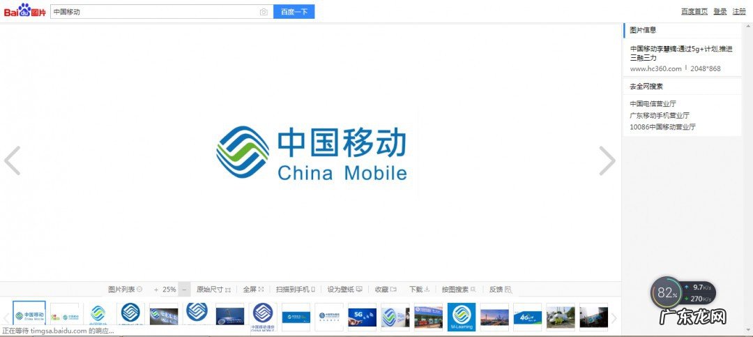 移动怎么取消集团短号