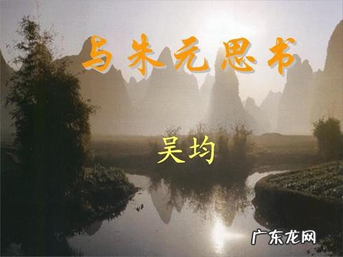 夹岸高山皆生寒树负势竞上互相轩邈怎么翻译