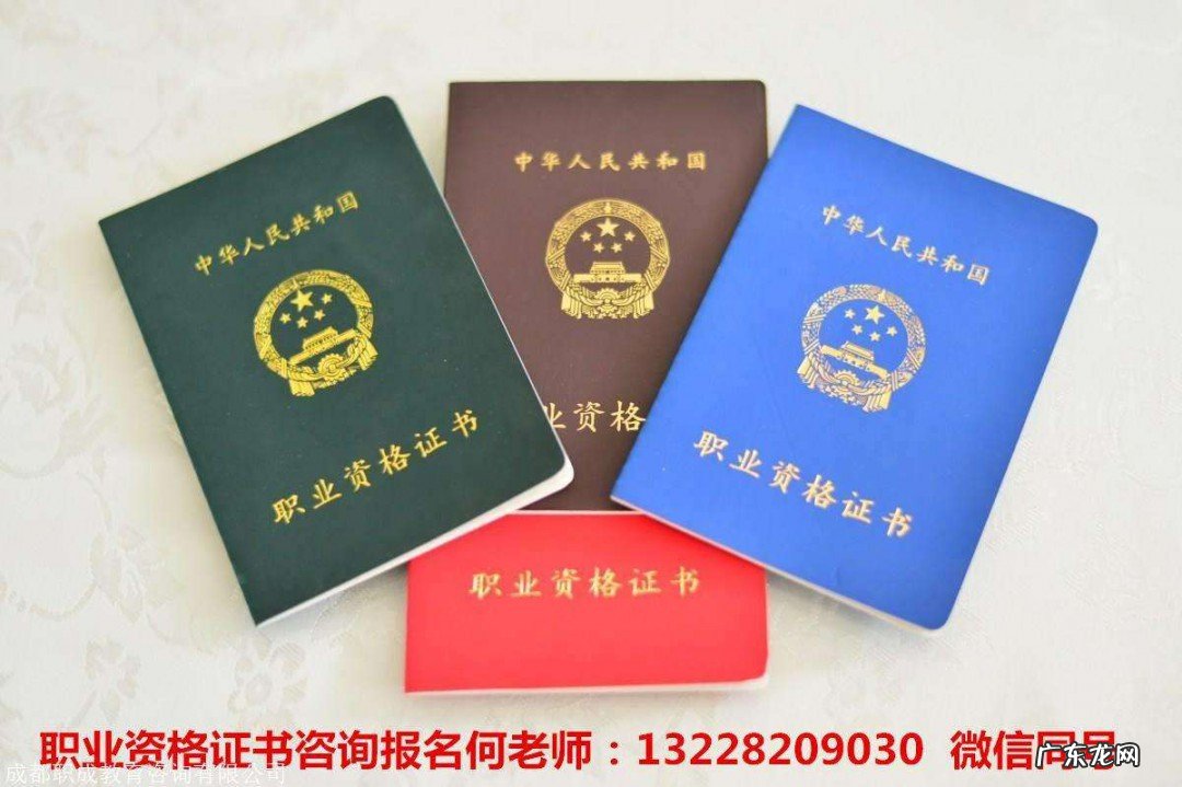 考取康复治疗师证需要什么条件