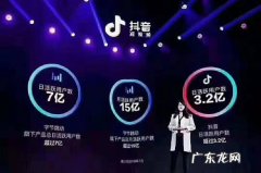 在抖音直播中怎么播放音乐