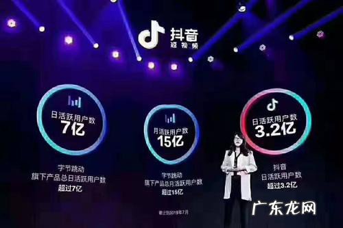 在抖音直播中怎么播放音乐