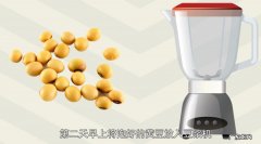 用豆浆机打豆浆有诀窍