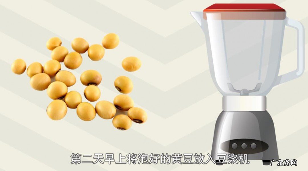 用豆浆机打豆浆有诀窍