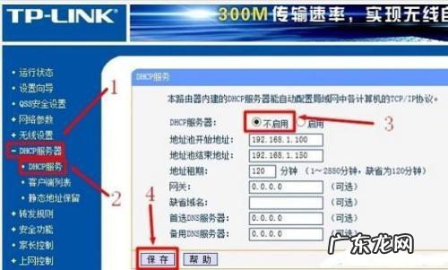 怎么防止别人蹭wifi