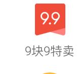 你觉得哪些广告是骗人的,大家应该注意