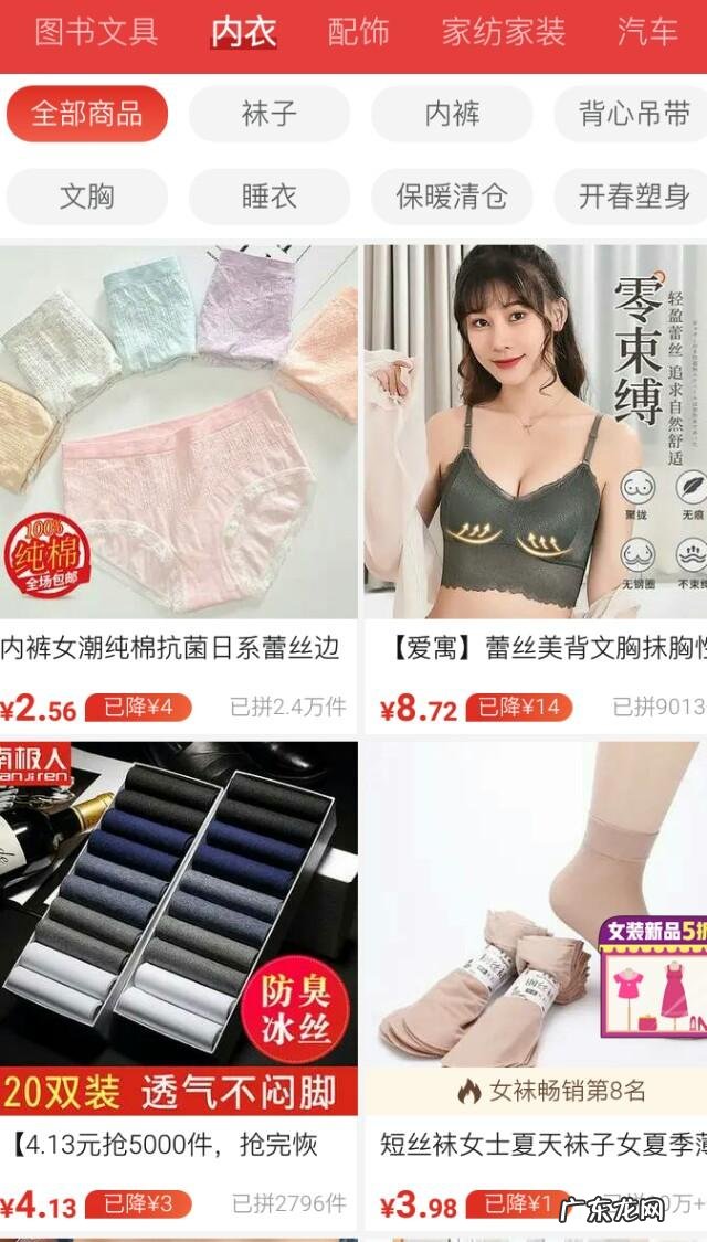 你觉得哪些广告是骗人的,大家应该注意