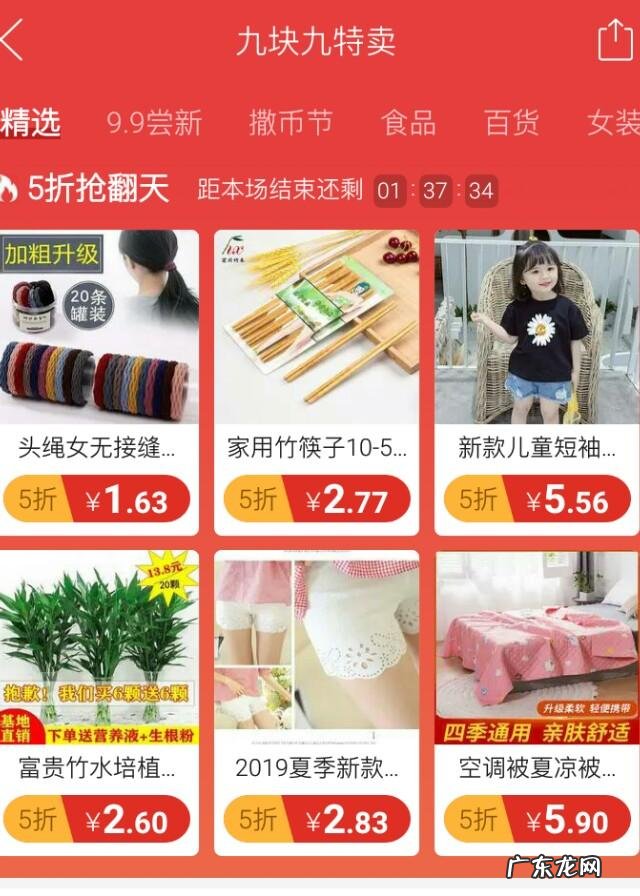 你觉得哪些广告是骗人的,大家应该注意