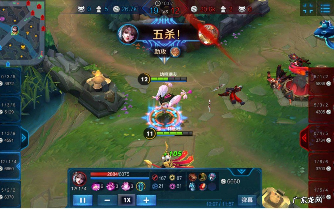 王者荣耀一杀到五杀英文声音