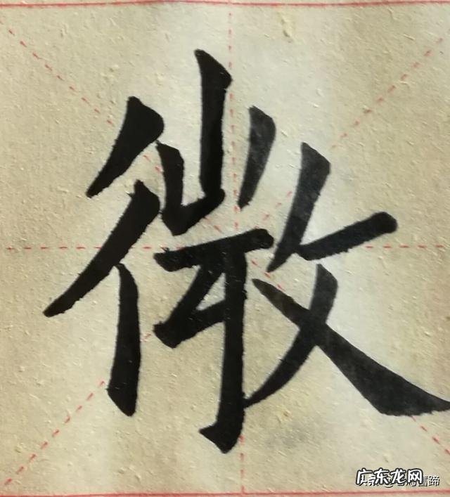 书法可以速成吗7天书法速成靠谱吗