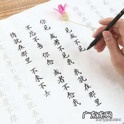 书法可以速成吗7天书法速成靠谱吗