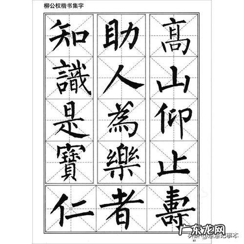 书法可以速成吗7天书法速成靠谱吗