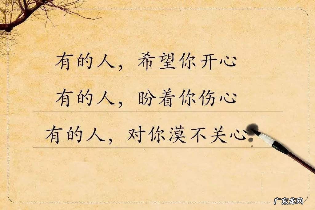 中学生写给自己的寄语