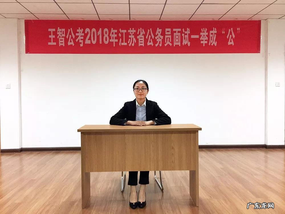 省考公考有什么区别