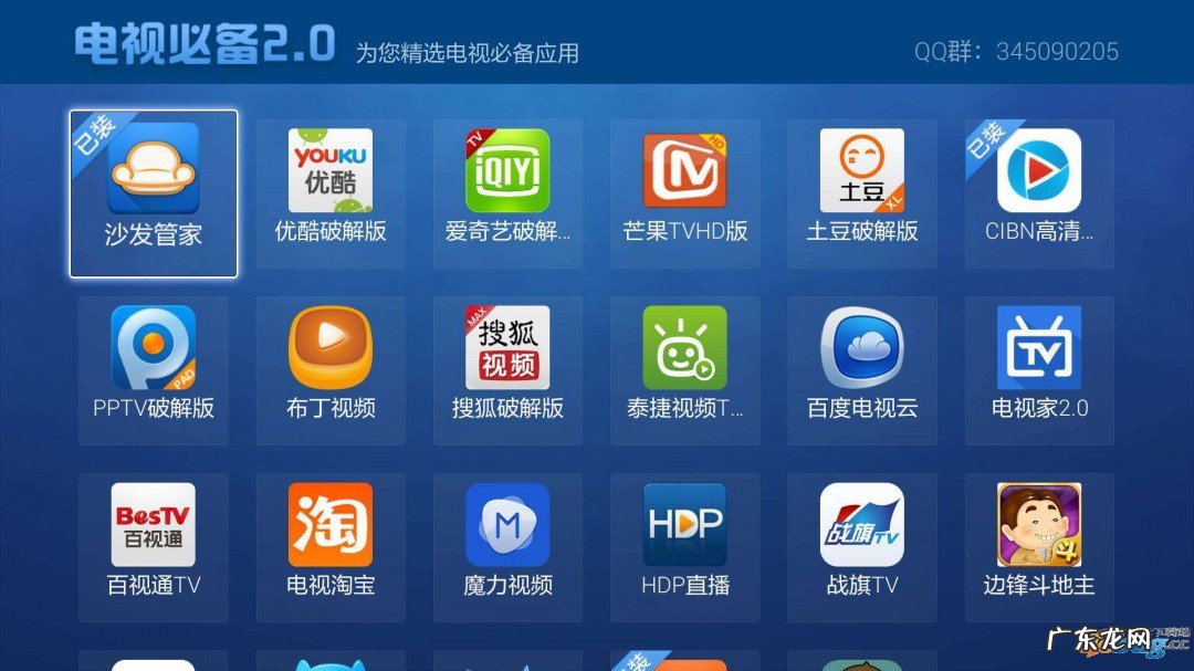 电视没有应用商店怎么投屏