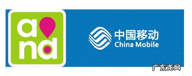 156是联通还是移动