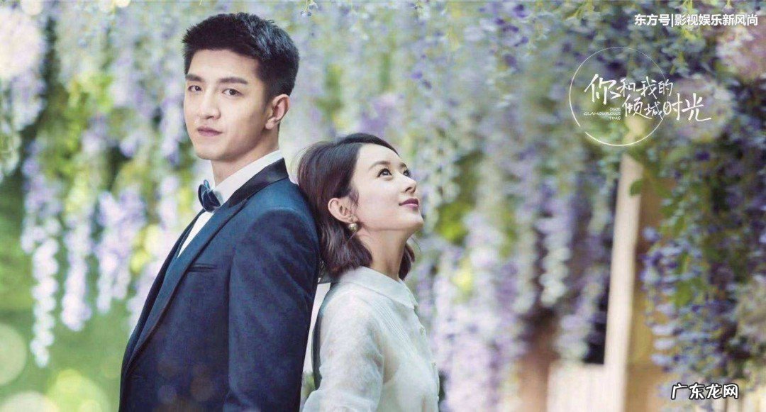 赵丽颖和金瀚演的电视剧