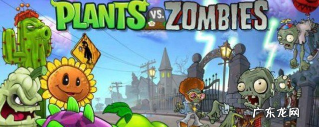 植物大战僵尸智慧树能长多高