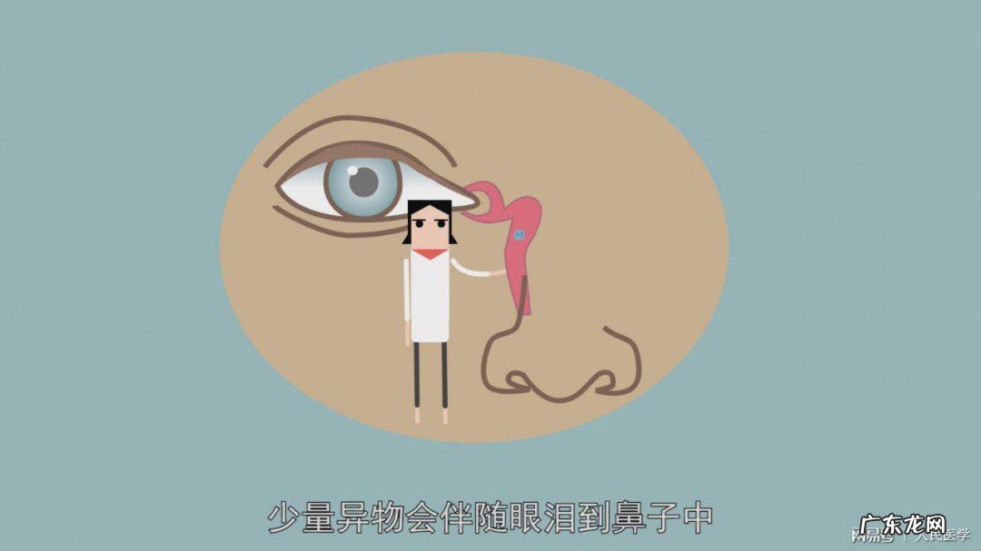 异物入眼时怎么处理可能会伤害到眼睛