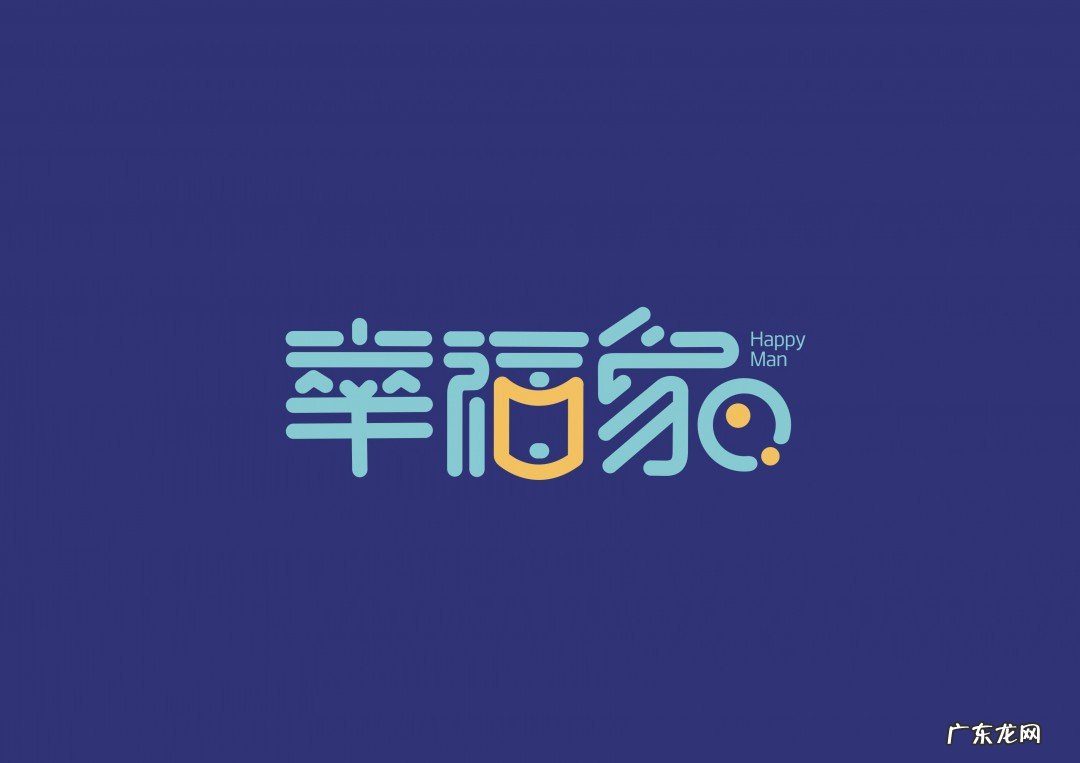 嘉和什么字搭配寓意好