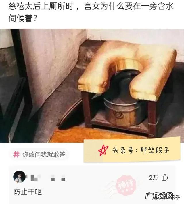 你见过哪些惊为天人的神评论