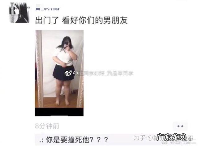 你见过哪些惊为天人的神评论