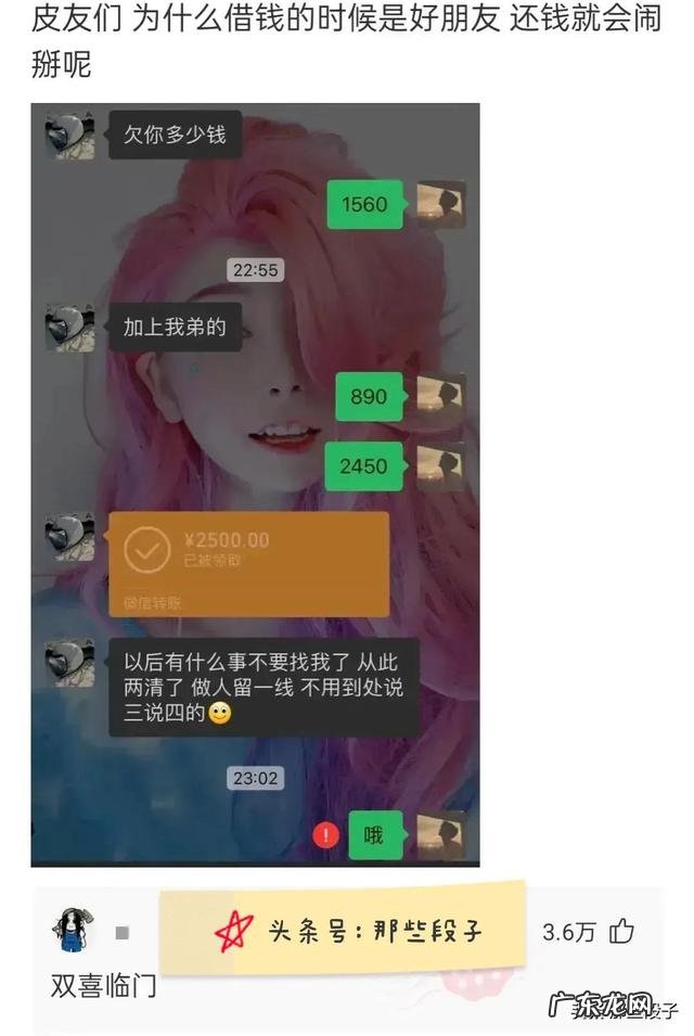 你见过哪些惊为天人的神评论