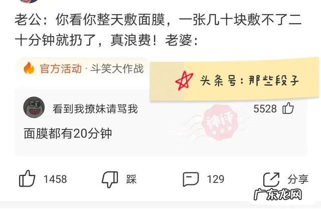 你见过哪些惊为天人的神评论