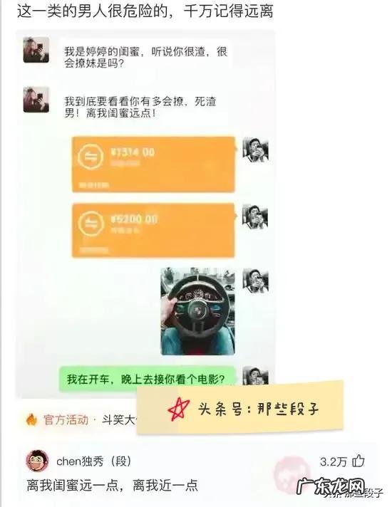 你见过哪些惊为天人的神评论